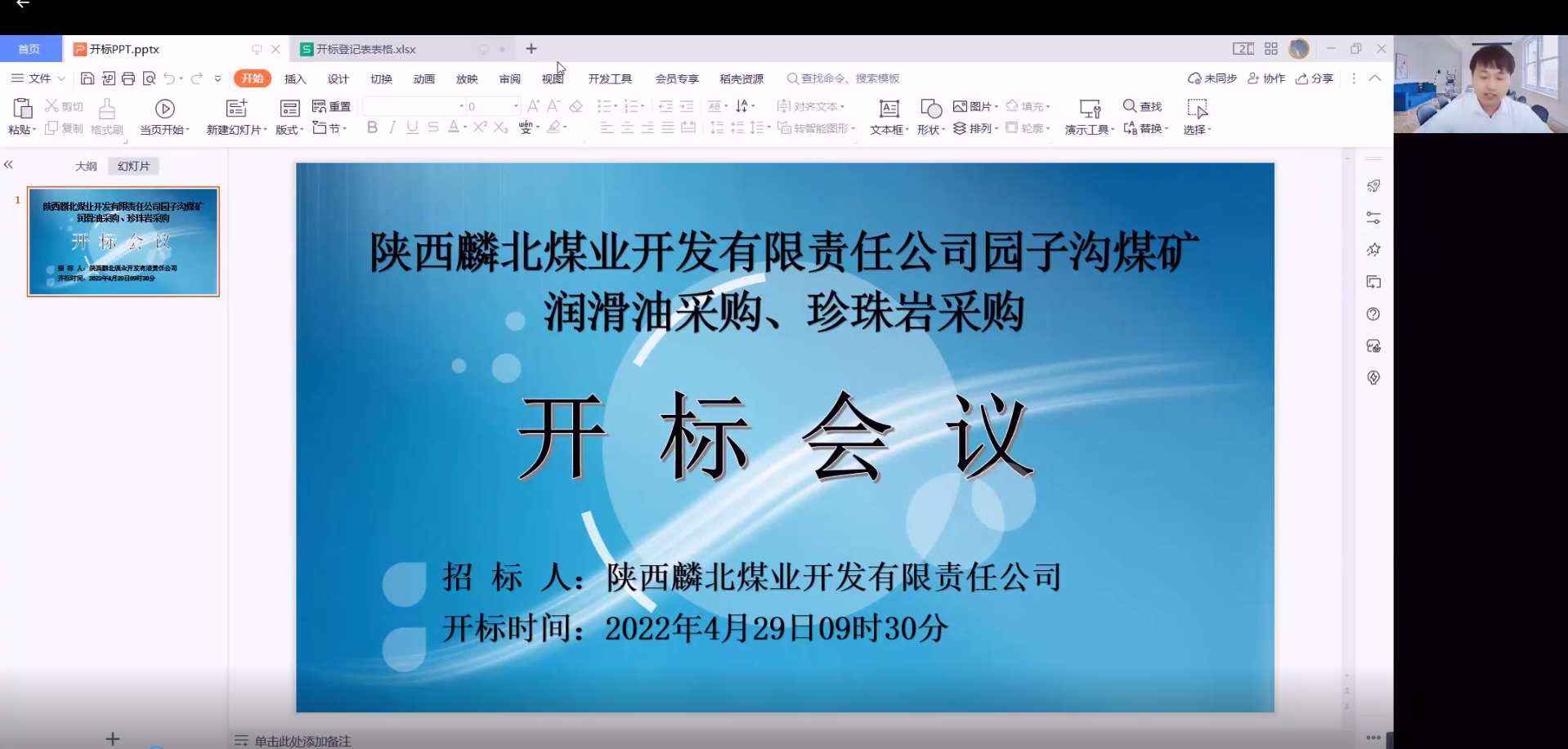 圖片1.png