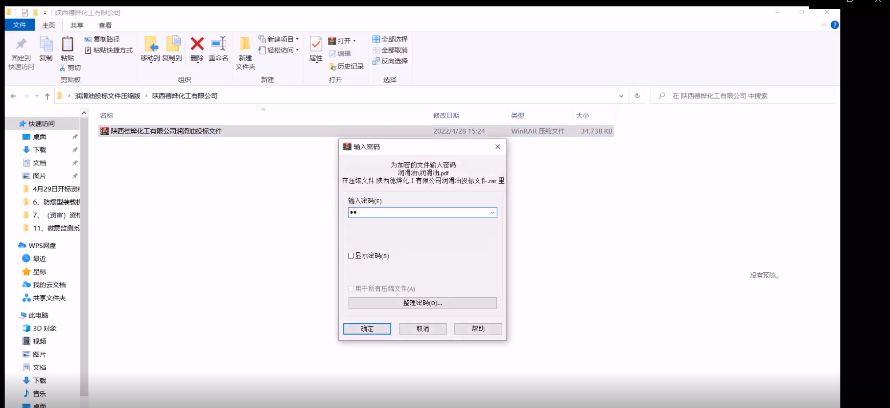 圖片2.png