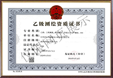 乙級測繪.png