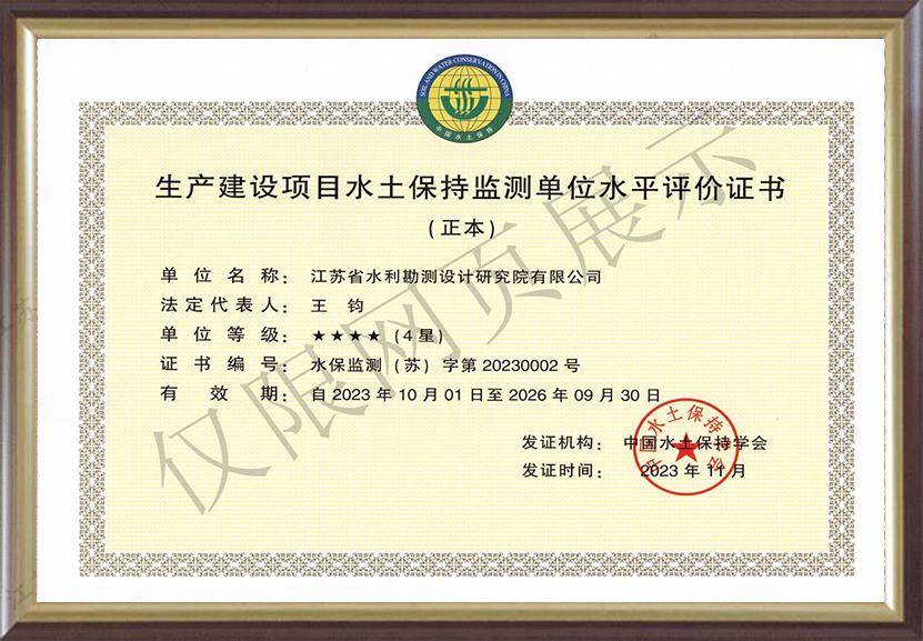 檢測(cè)單位.png